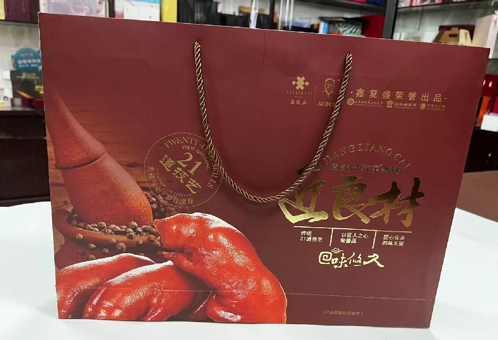 城北礼品盒定制